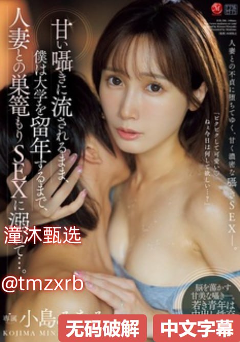国产麻豆乱子伦午夜视频观看_国产精品久久久久永久...