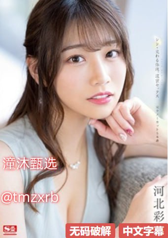 美女乱淫视频-欧美日韩在线视频观看