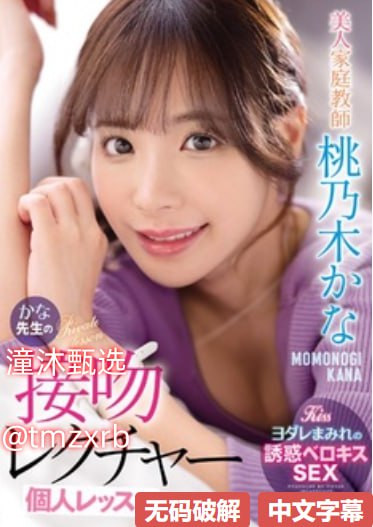 亚洲 第一区 欧美 日韩-日韩亚洲欧美中文高清メイリン...