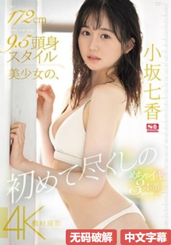精品鹅绒服怎么选,メイリン モデルコレクション メ,观看免费无删减完整版