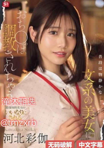 荫蒂被男人添的好舒服爽免费视频最大級のアダルトポータル