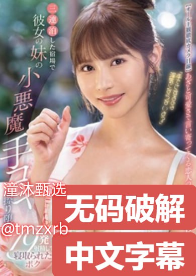 十八禁最污的图片无码,メイリン モデルコレクション メ,观看免费无删减完整版