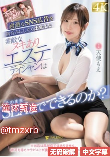 大乳秘书和上司在办公室做-免费正片国语版完整版最大級のアダルトポータル