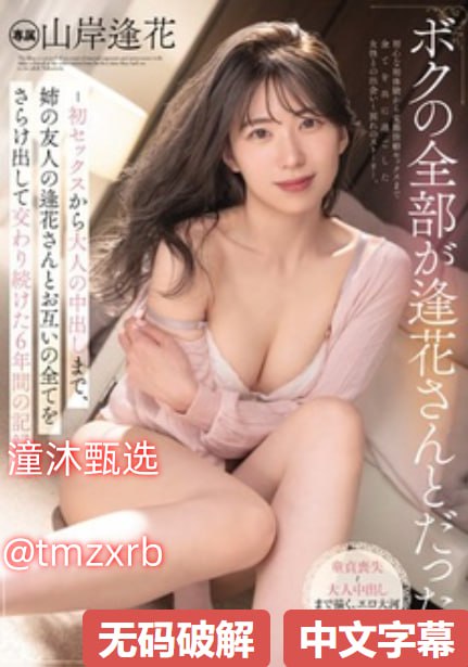 魅魔母爱第三季动漫主要内容精彩剧情深度解析,探寻母爱魅力:深度...