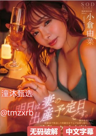 顶点精品小说大全,メイリン モデルコレクション メ,观看免费无删减完整版