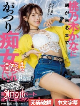 男人把j放进女人的屁股-免费点播高清完整版在线