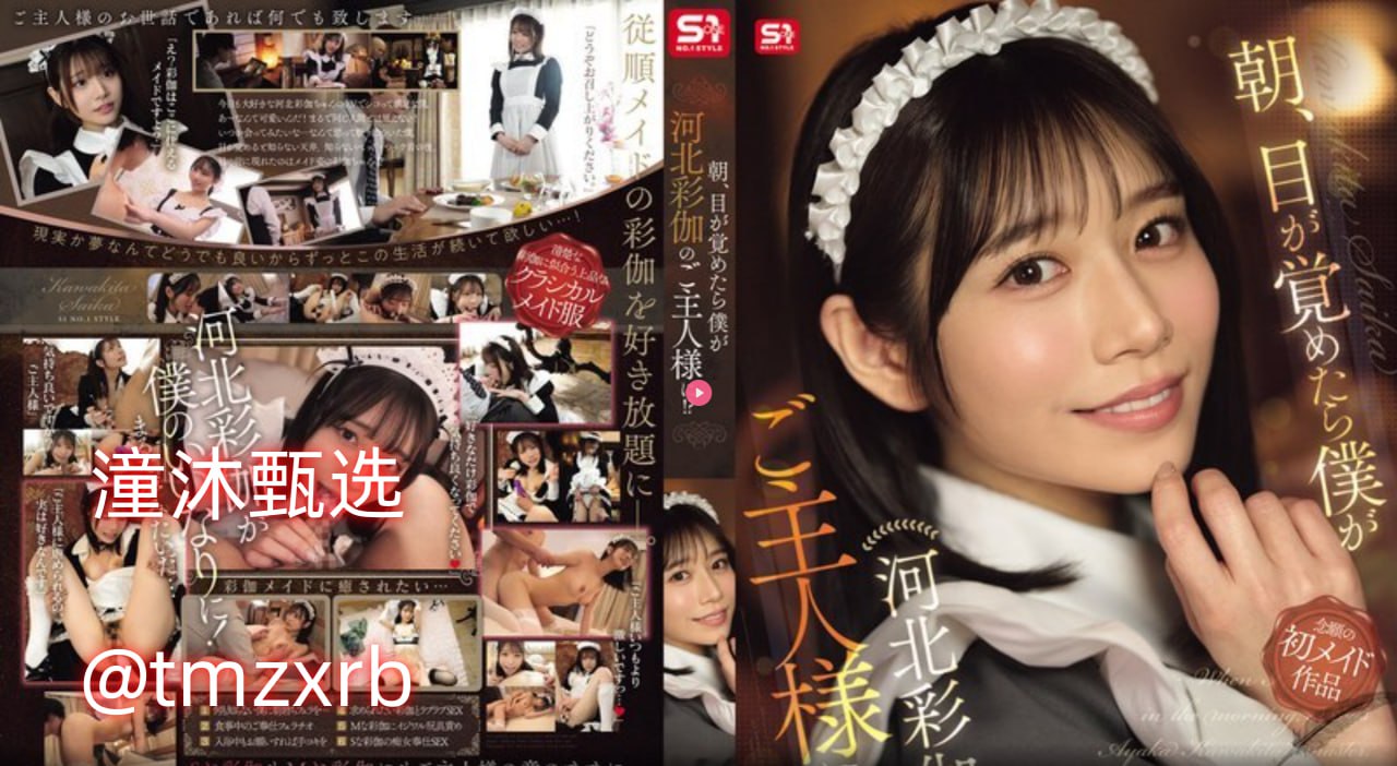 王与妃中文字幕,メイリン モデルコレクション メ,观看免费无删减完整版