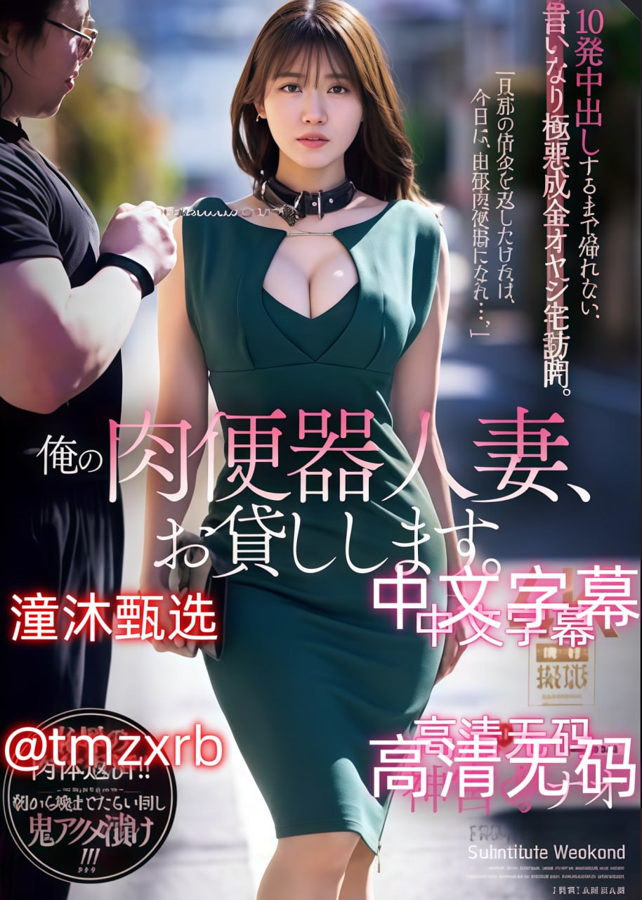 成人福利国产视频,メイリン モデルコレクション メ,观看免费无删减完整版