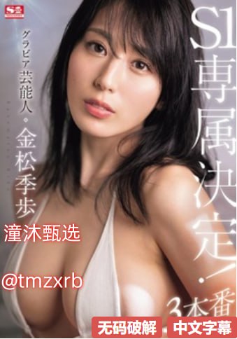 老师的小兔子好软好多水-DVD迅雷1080
