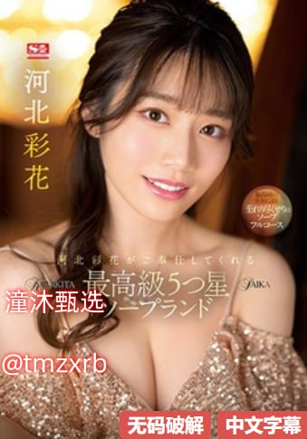 韩国av在线不卡,メイリン モデルコレクション メ,观看免费无删减完整版