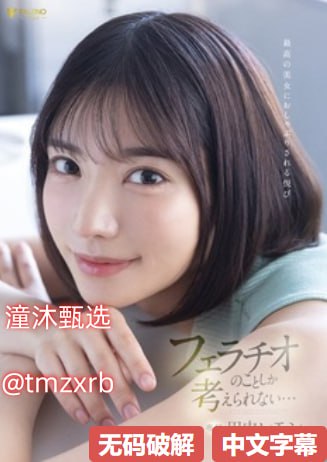《樱花16Q906A》高清在线观看 - 最新