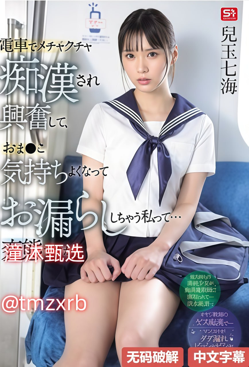 日本少妇被黑人强伦-无水印无删减在线播放