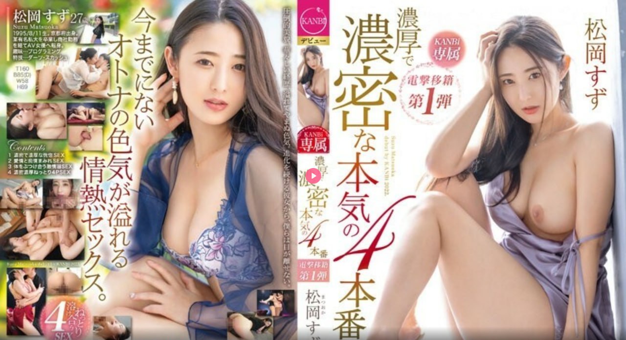 好湿好紧好多水还-高清国语版不卡在线观看|最新上映
