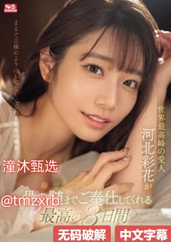 人妻系列无码专区按摩-全集手机无删减在线播放