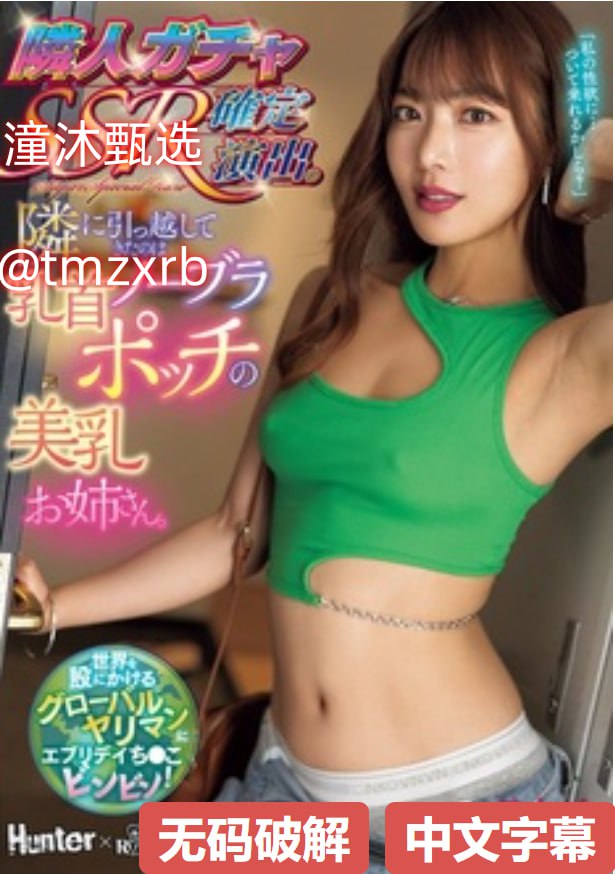 XXXXXX泡妞  软件-高清中字免费正片国语