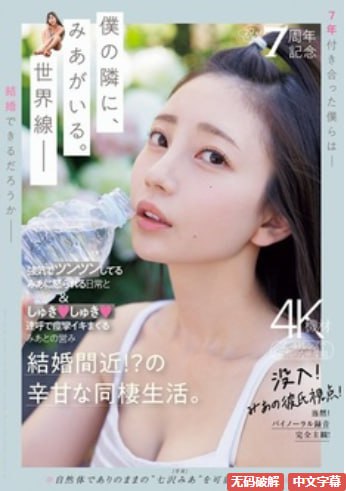 美国伦理女警2-最近国语高清完整版|最新上映
