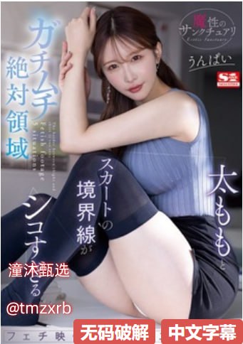 人人爽人人干人人爽-高清正片免费在线观看播放