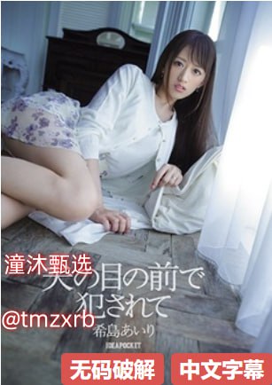 一本道高清无玛-日本无码中文字幕-不卡dvdHD高清完整...|最新上映