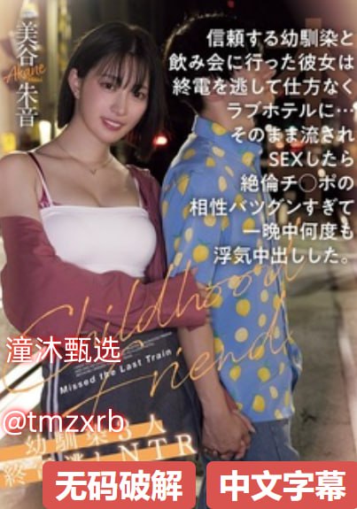 大乳美女图片-电视剧高清免费观看在线