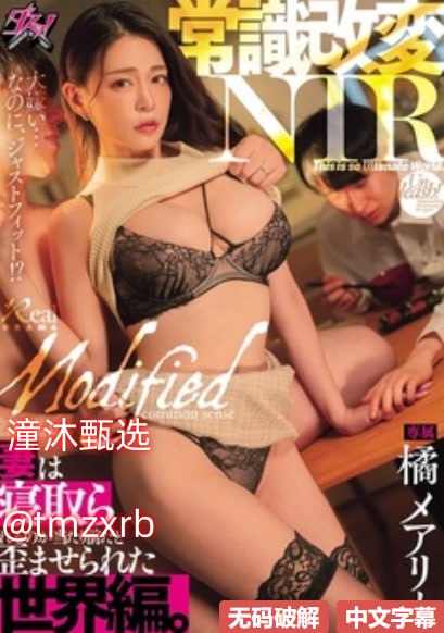 苍井空日本无码A片免cn a级片-佳片日韩在线观看-亚洲...