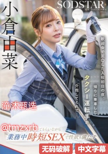国产男女猛烈无遮掩视频免费网站メイリン モデルコレ18🈲