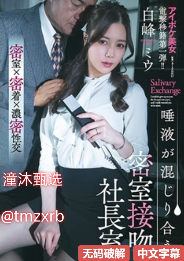 巜疯狂的少妇4做爰BD-中文字幕高清免费观看
