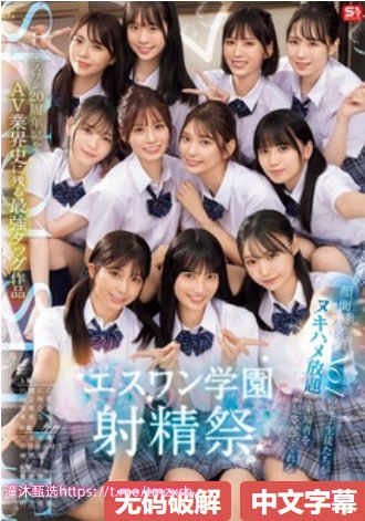 囗交姿势108式图片-最新视频全集