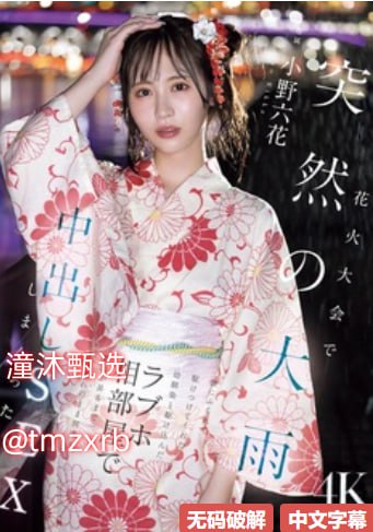 上课小动作真人版日剧ビューティーシリーズ