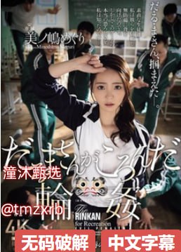 精品人妻久久久久精品人妻-无删减国产在线观看