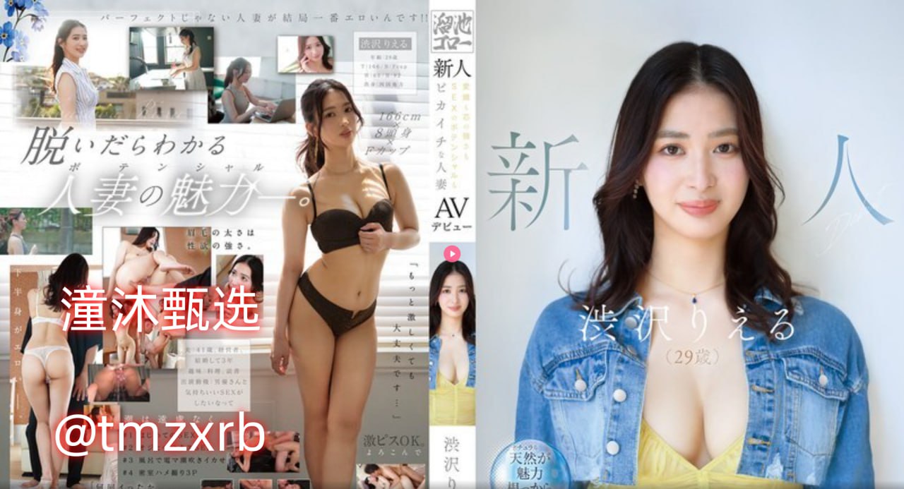 你胸好大水好多好紧视频免费-日韩中字免费观看字幕...