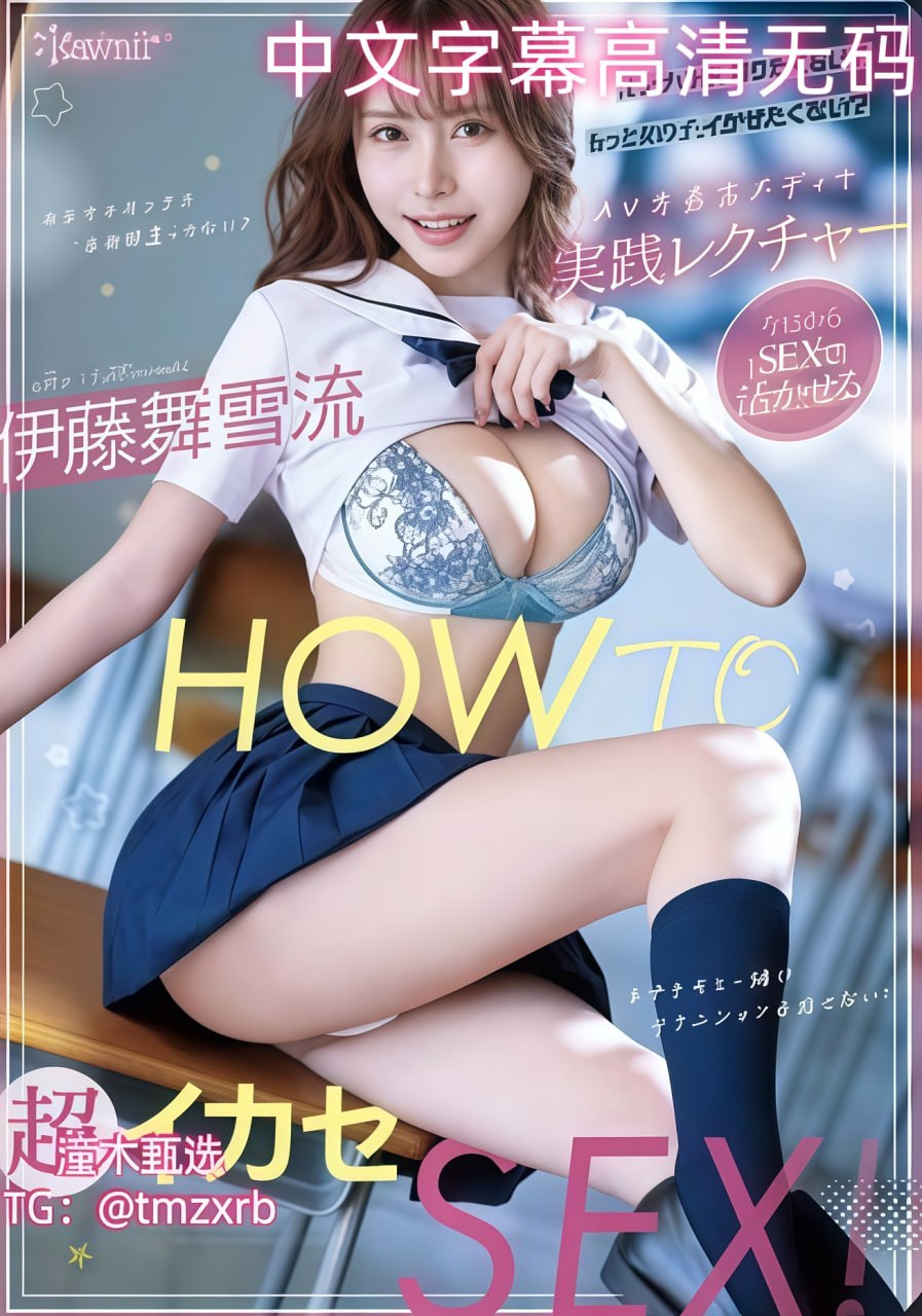 做爰高潮A片(毛片-完整版免费电视剧