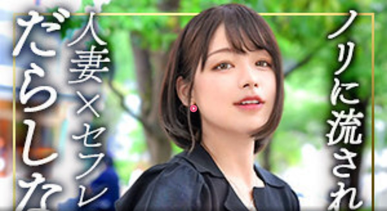 久久久久久精品人妻不卡三区AV黄色激情电影-高清版?视频高清在线...