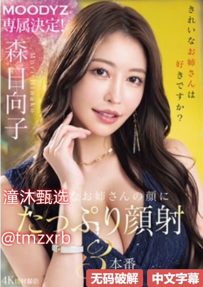 精品熟女一区二区三区久久av-日韩精品电影一区二区...