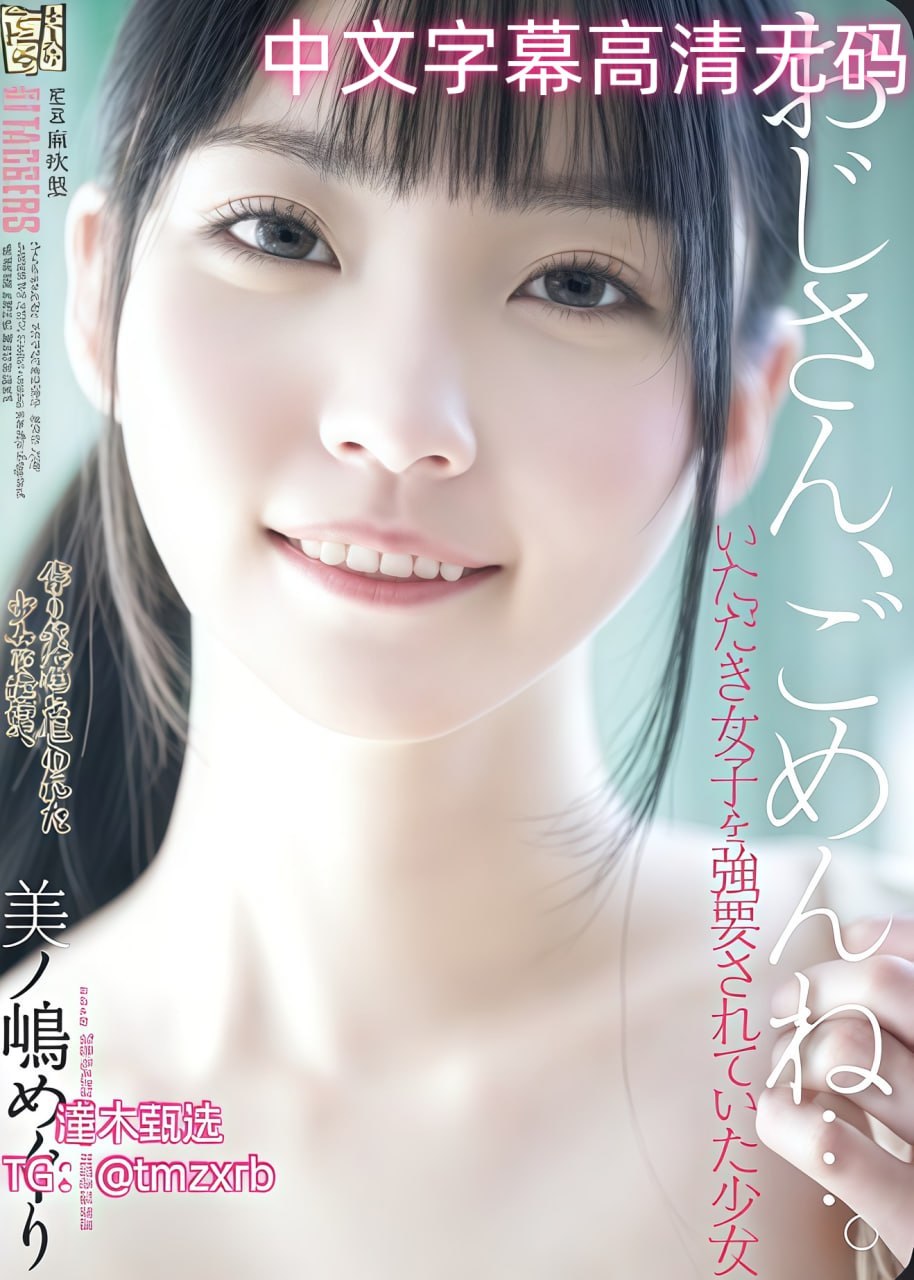 歪歪漫画引领全新生态跨界融合创新,打造多元化数字娱乐新格局...