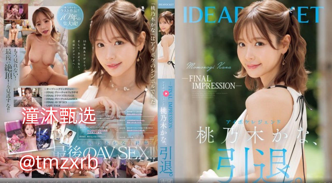 中文乱码问题如何解决,メイリン モデルコレクション メ,观看免费无删减完整版