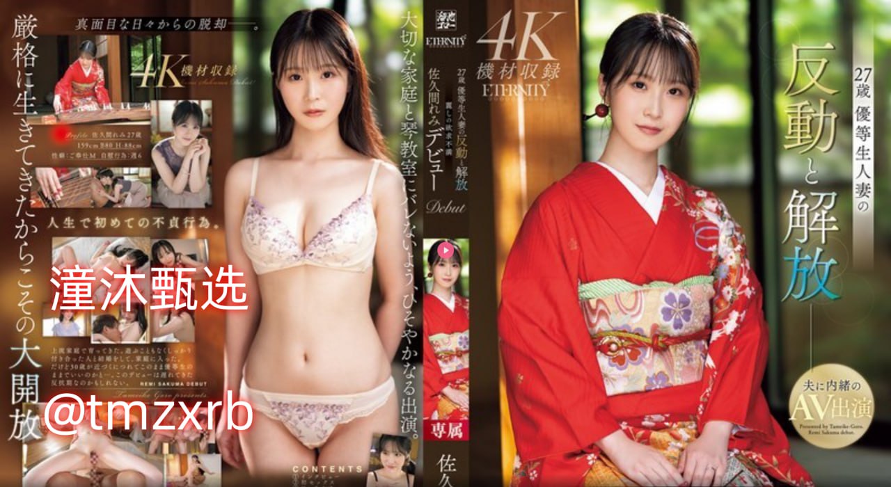 欧美黄色影片在线,メイリン モデルコレクション メ,观看免费无删减完整版