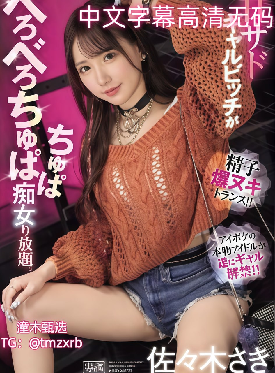 很黄很滛荡很色情的小说芽子メイリン モデルコレクシ