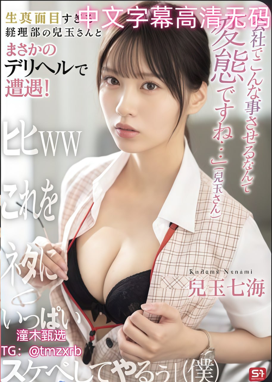 在哪看欧美电视剧,メイリン モデルコレクション メ,观看免费无删减完整版