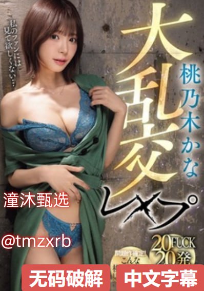 中文字幕欧美高清色,メイリン モデルコレクション メ,观看免费无删减完整版