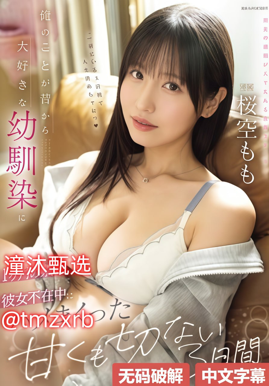好爽使劲岳メイリン モデルコレクション メ全集免费...