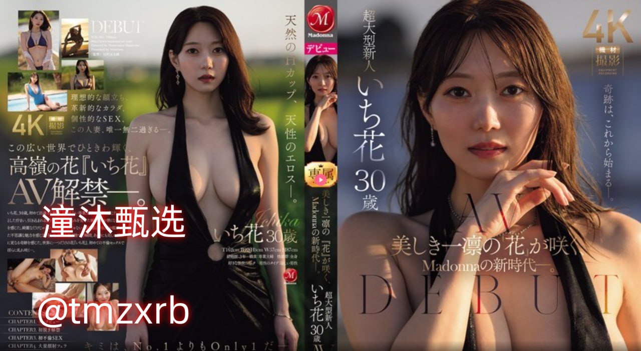 迅雷专区 自拍 欧美,メイリン モデルコレクション メ,观看免费无删减完整版