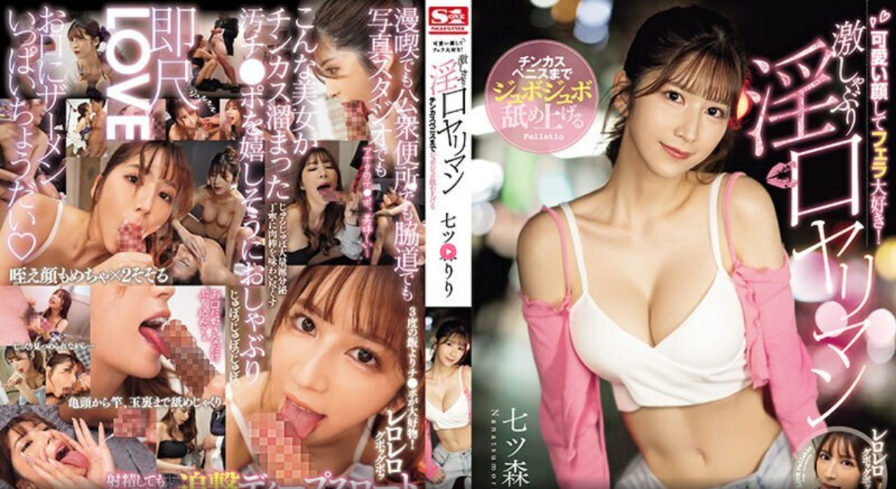 麻麻下面好紧好舒服最大級のアダルトポータル