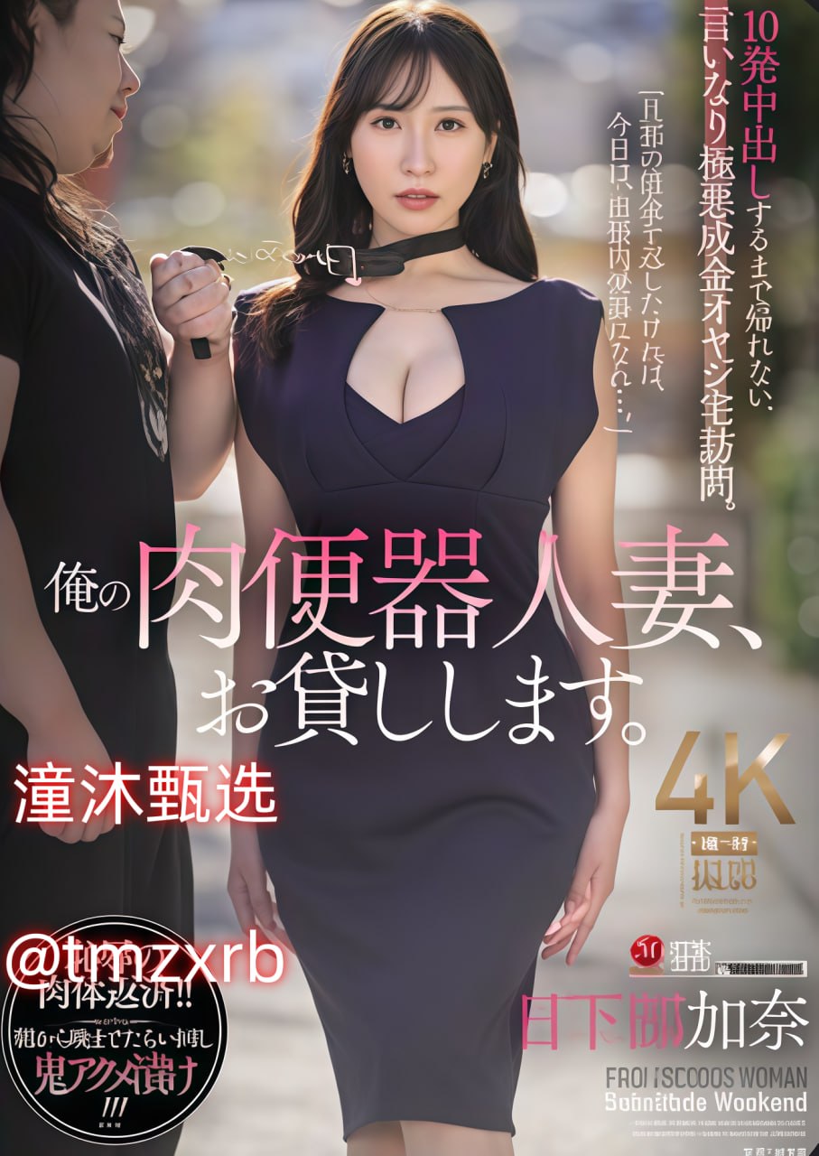 情趣内衣a or 片在线观看-全集免费免费观看高清版メイリン モデルコレクション メ
