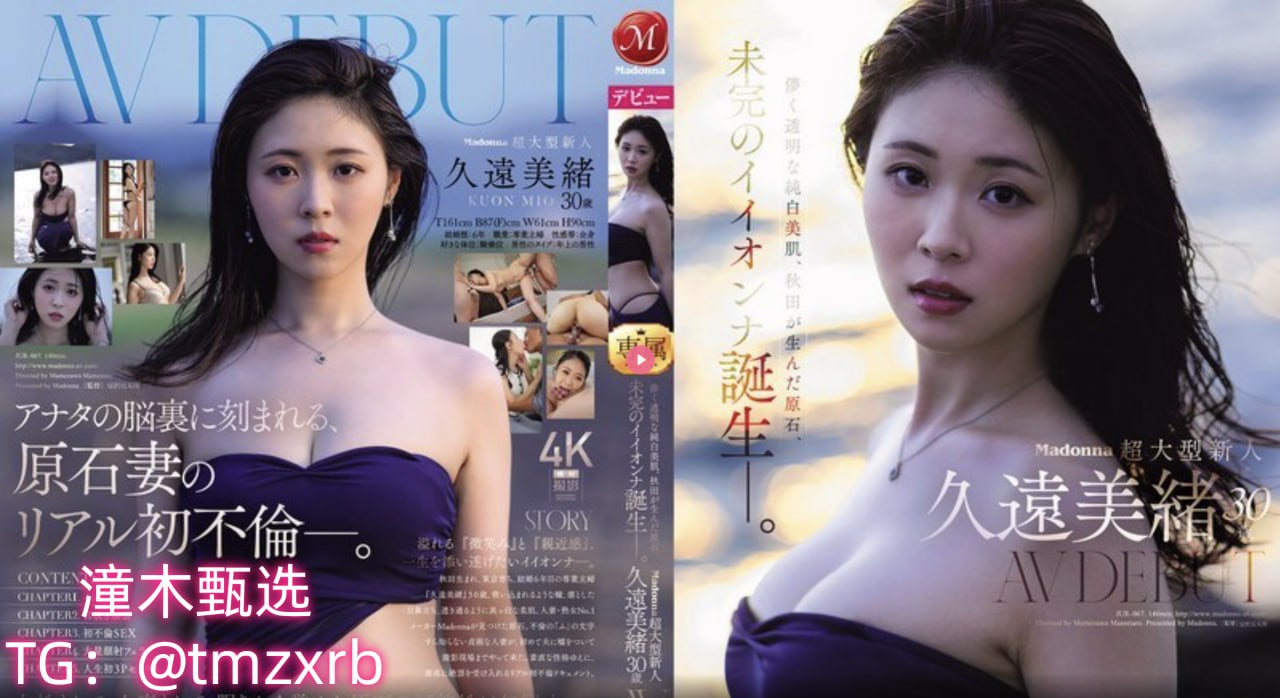 欧美正片在线播放,メイリン モデルコレクション メ,观看免费无删减完整版