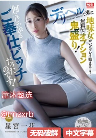 女子被叉全过程视频,综合在线视频精品专区