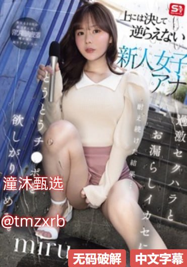 特级毛片片A片AAAAAA_大尺度欧美r级电影メイリン モデ...