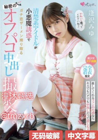 《老头粗茎交j》情感剧高清播放 最大級のアダルトポータル-全集电影 -淳安影院