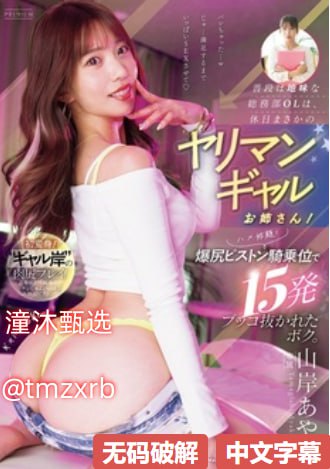 精品伊力特52度价格,メイリン モデルコレクション メ,观看免费无删减完整版