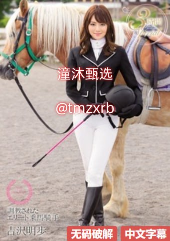 久久无码亚洲影视6080,メイリン モデルコレクション メ,观看免费无删减完整版